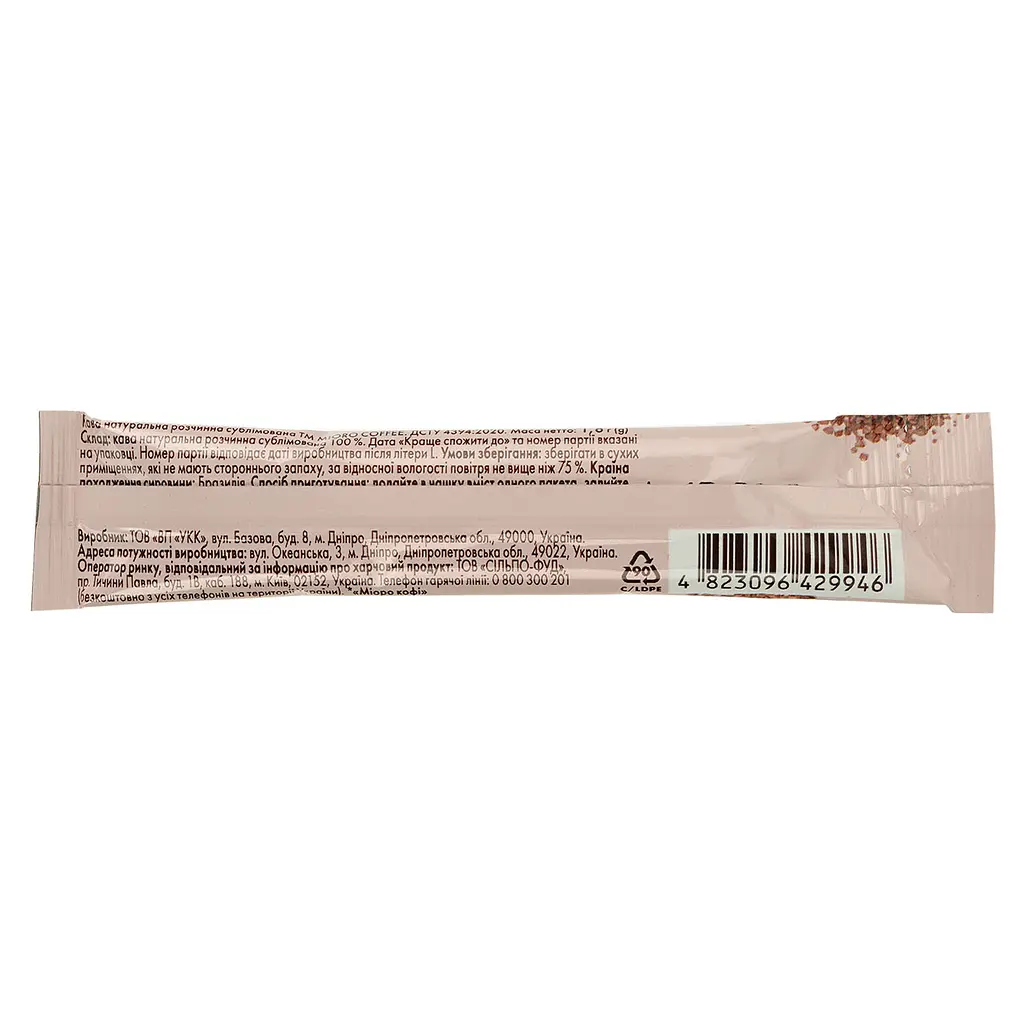 Кофе растворимый Mioro Coffee сублимированный 1.8 г - фото 3
