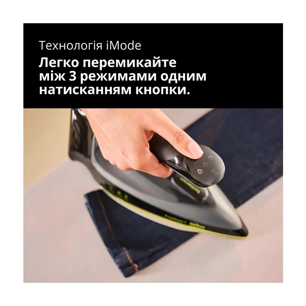 Праска Braun FI 7255 GR - фото 2