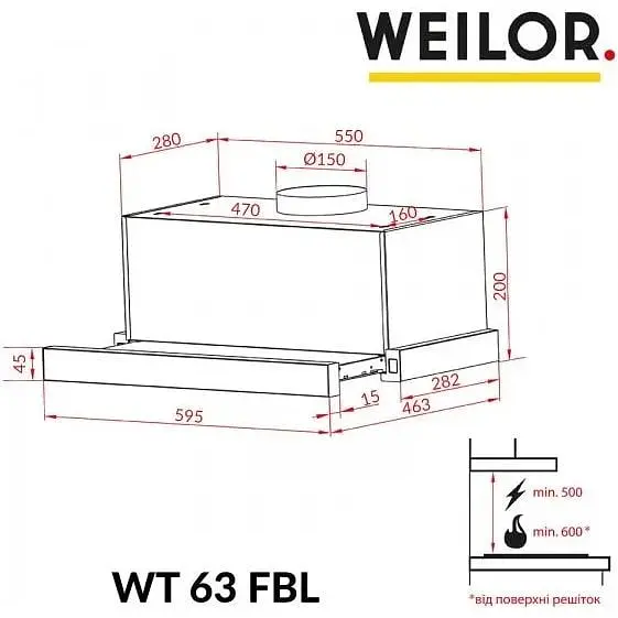 Витяжка телескопічна Weilor WT 63 FBL - фото 11