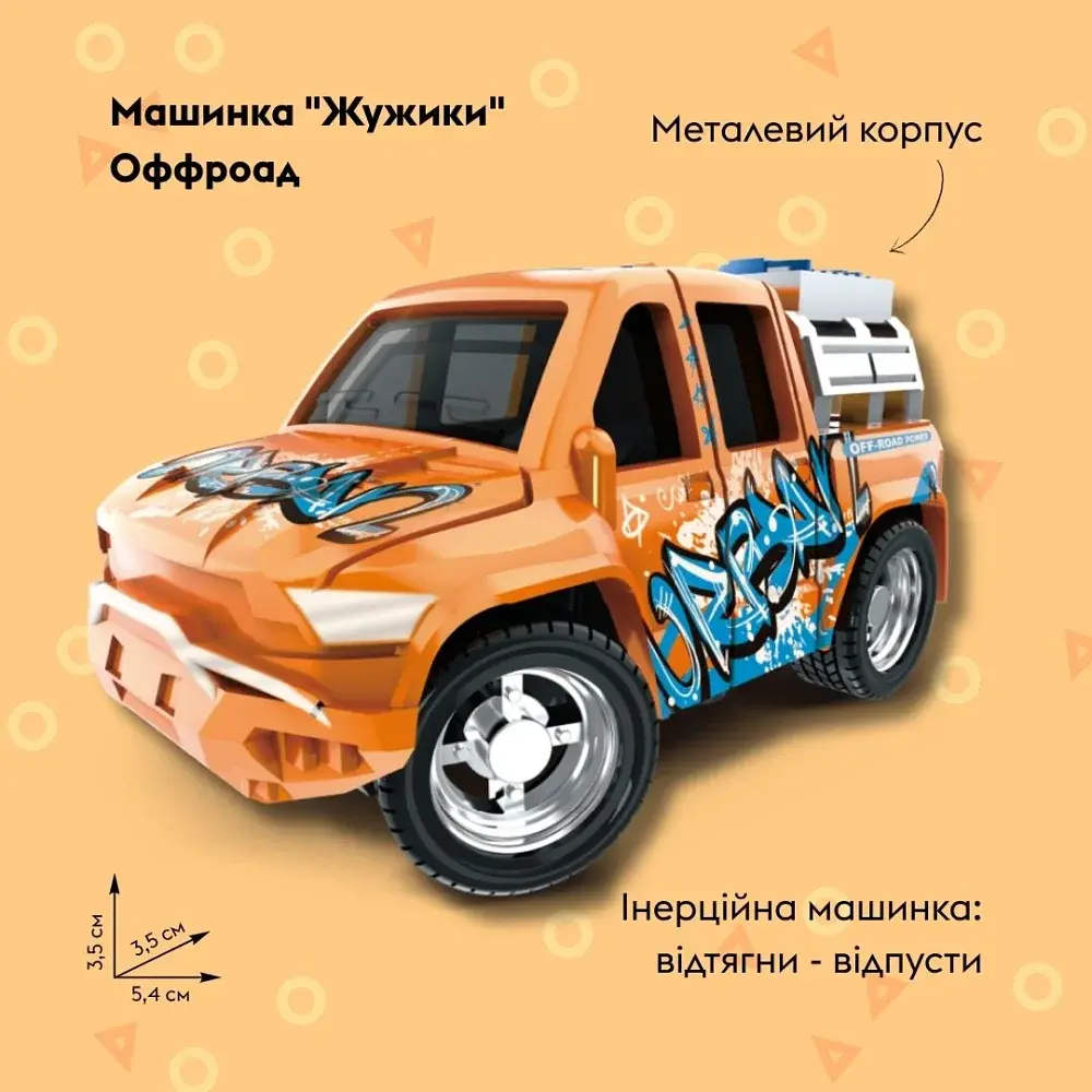 Машинка OTAMANKO Жужики Оффроад Помаранчевий - фото 2