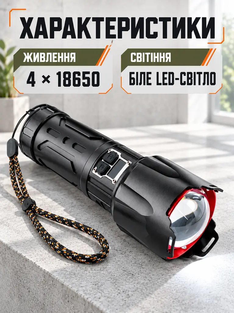 Ручний акумуляторний ліхтар із ZOOM та Power Bank для авто і дому чорний (37261572) - фото 5