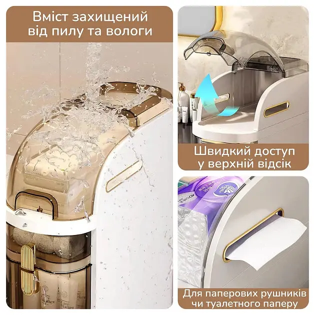 Вузька шафа для ванної кімнати 44х41х18см / Пластиковий пенал на колесах - фото 2
