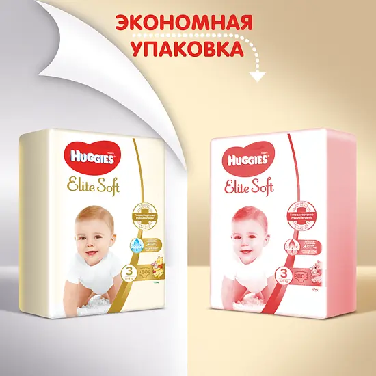 Підгузки Huggies Elite Soft 3 (5-9 кг), 160 шт. - фото 3