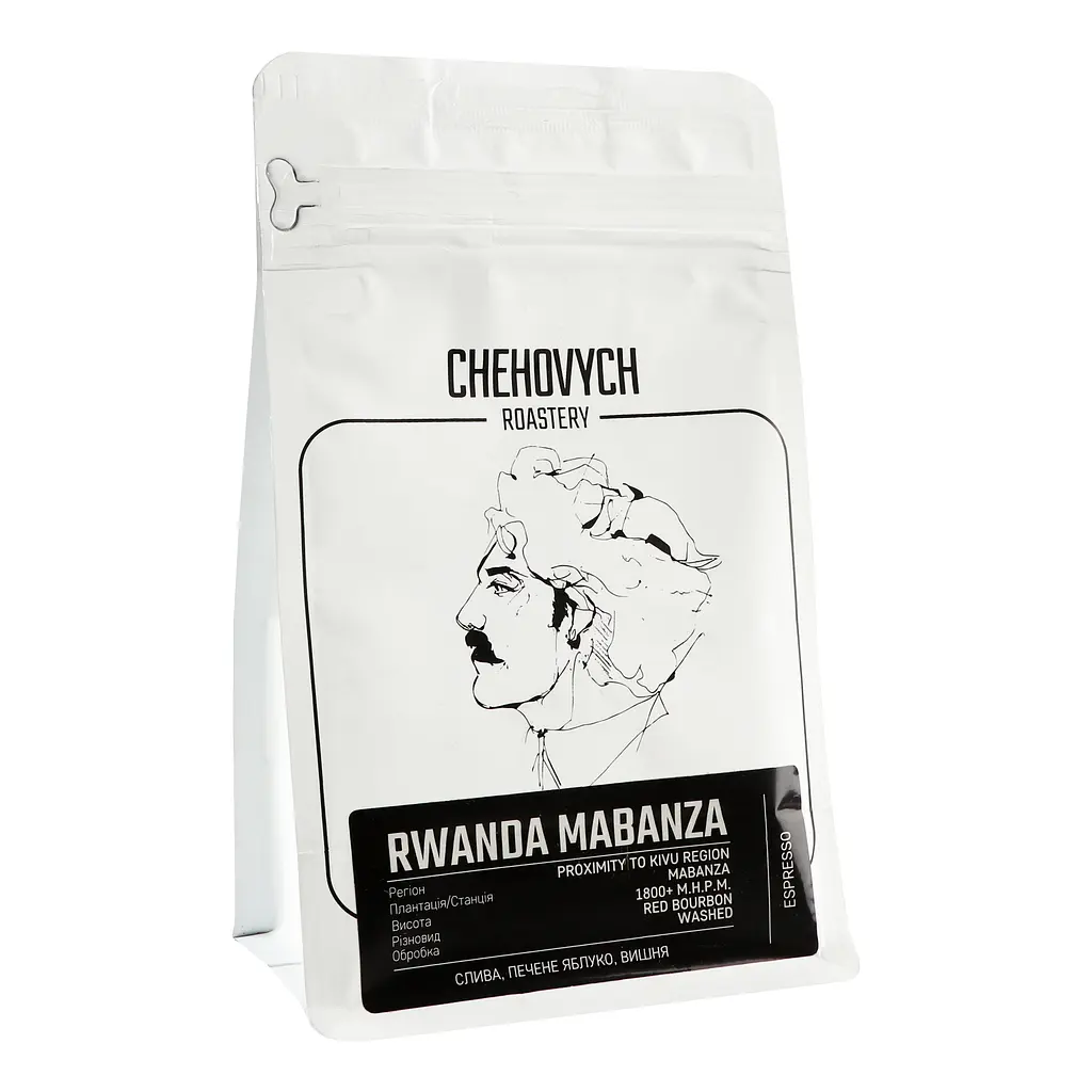 Кава мелена Chehovych Rwanda Mabanza, 200 г - фото 2