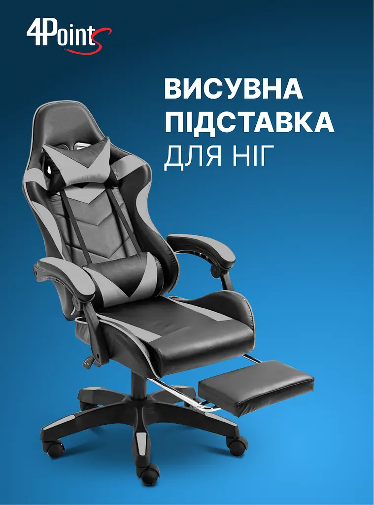 Крісло геймерське 4Points DL з підставкою для ніг Сіре - фото 7