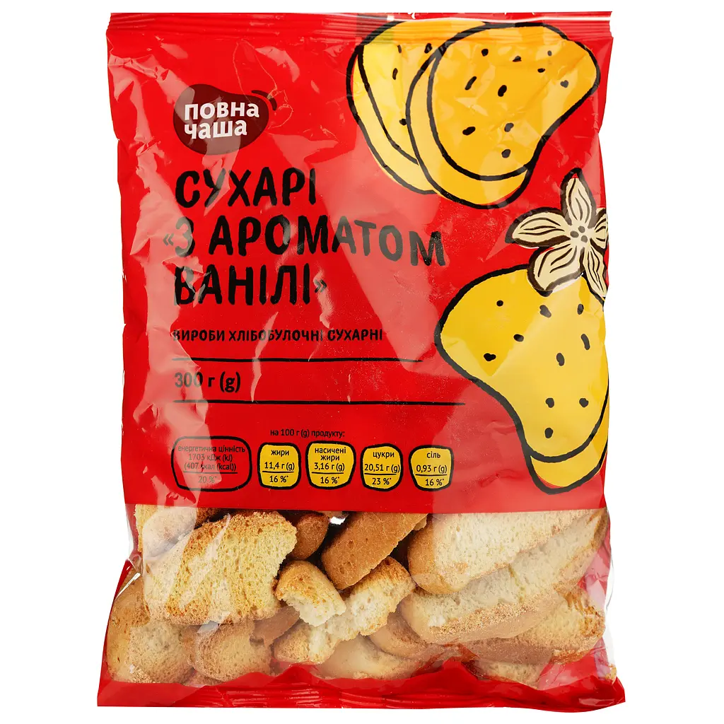 Сухарі Повна Чаша з ароматом ванілі, 300 г (666431) - фото 1