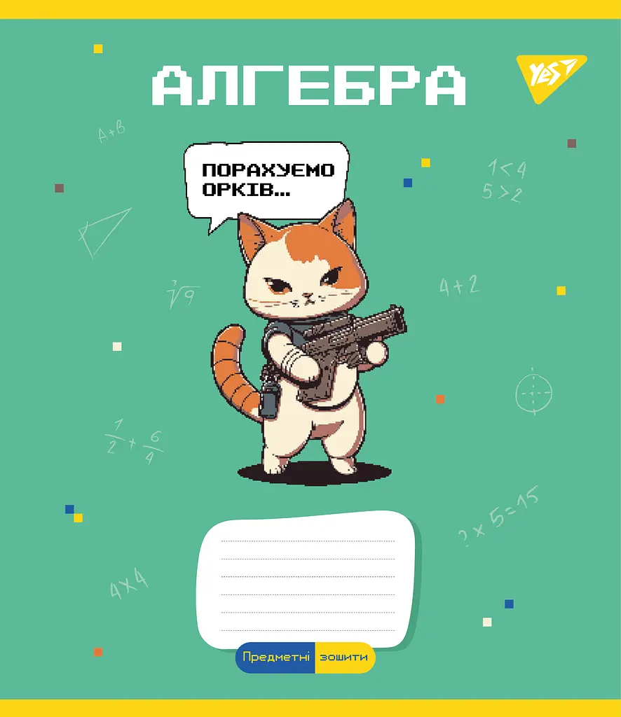 Набір зошитів Yes Предметка Military animals 48 аркушів 8 шт. (766789) - фото 2