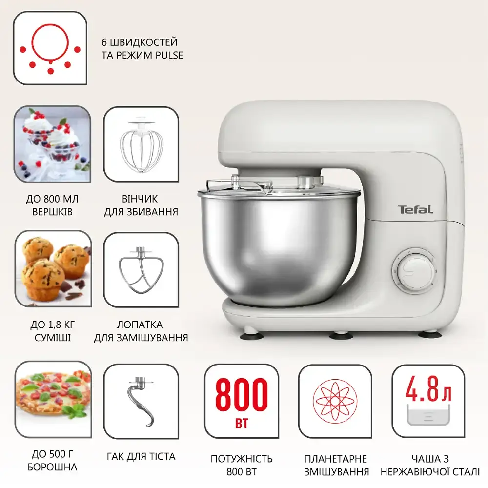 Кухонна машина Tefal Bake essential (QB160138) - фото 5