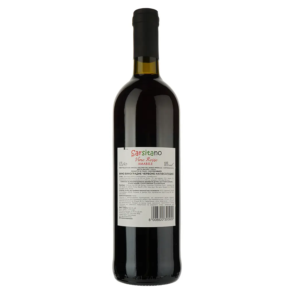 Вино Sarsitano Vino Rosso Amabile, красное, полусладкое, 0,75 л - фото 2
