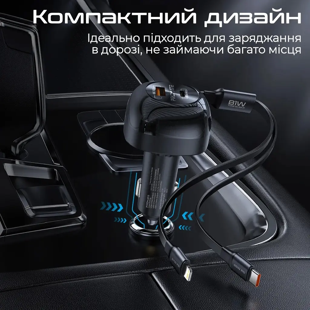 Зарядное устройство Promate 1xUSB-C PD + 1xUSB + cable USB-C/Lightning max 81W black (powerdrive-rci81) - фото 9
