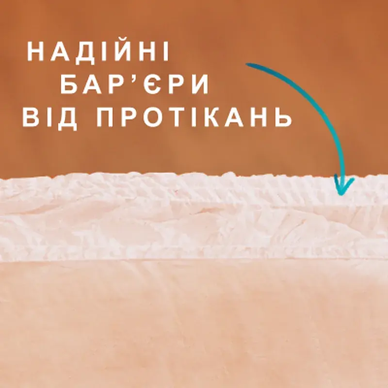Підгузки для дорослих Tena Pants Plus Night Extra Large 10 шт (7322542133569) - фото 9
