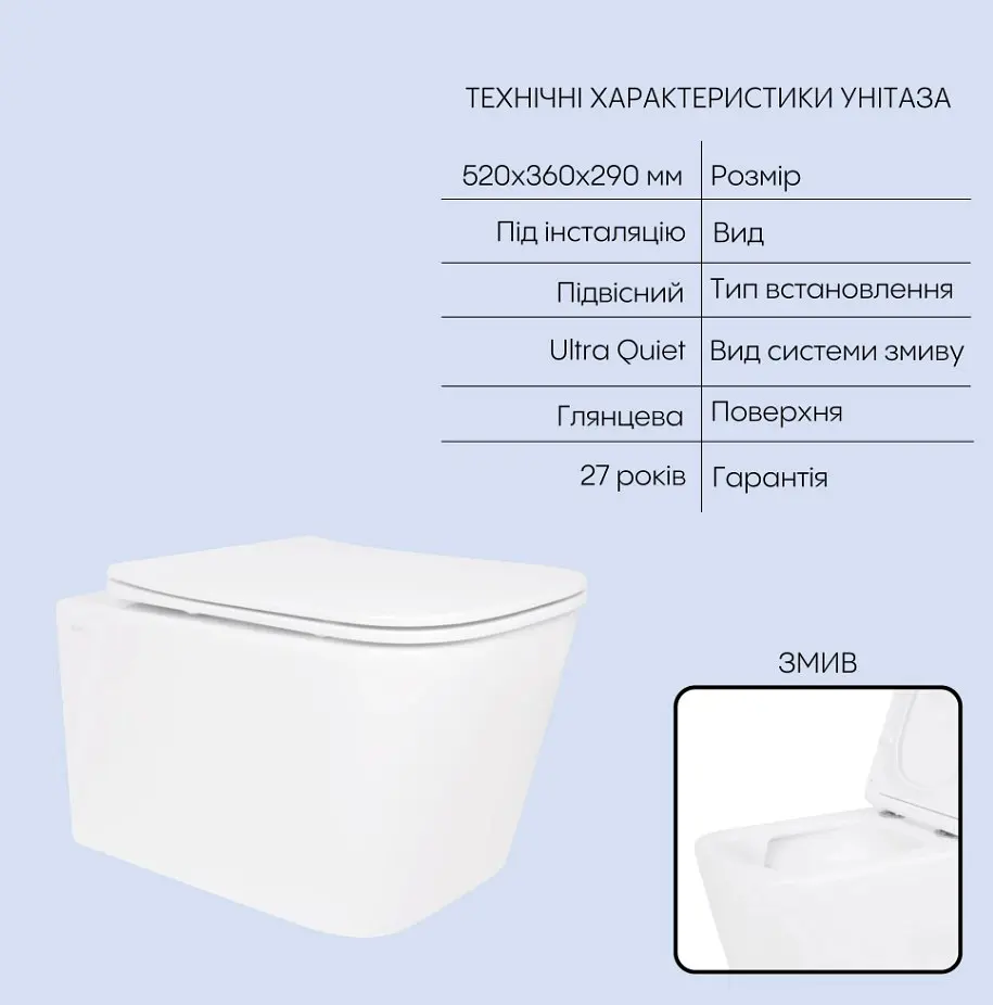 Набір Q-tap Nest 4 в 1 підвісний унітаз Crow Ultra Quiet 520x360x290 + комплект інсталяції QT05335172W48181 - фото 2