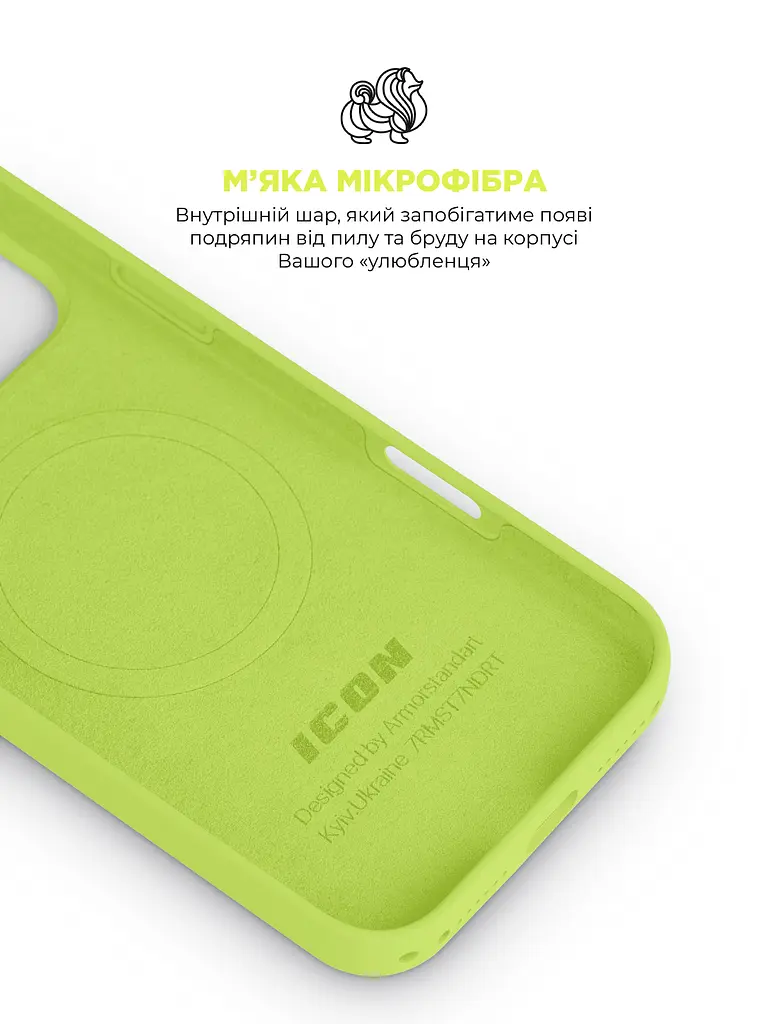 Силиконовый чехол с MagSafe для Apple iPhone 17 Pro Max, ICON2 MagCase, желтый, противоударный, панель с мягкой подкладкой, защита всего корпуса, поддержка беспроводной зарядки, совместим с защитными стеклами и пленками, ArmorStandart (ARM88994) - фото 7