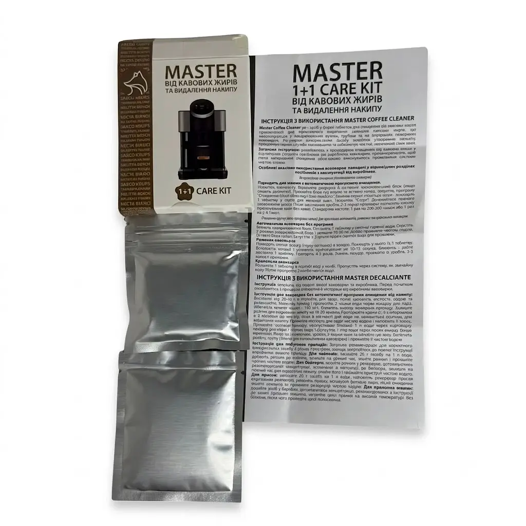 Набір від кавових масел та видалення накипу Purify agent Care Kit 28,5 г - фото 3