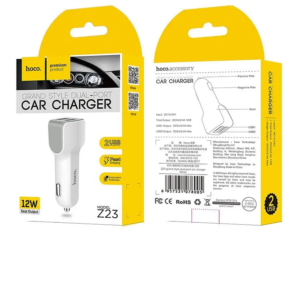 Автомобильное зарядное устройство Hoco Z23 grand style dual-port car charger 2USB 2.4A Белый - фото 2