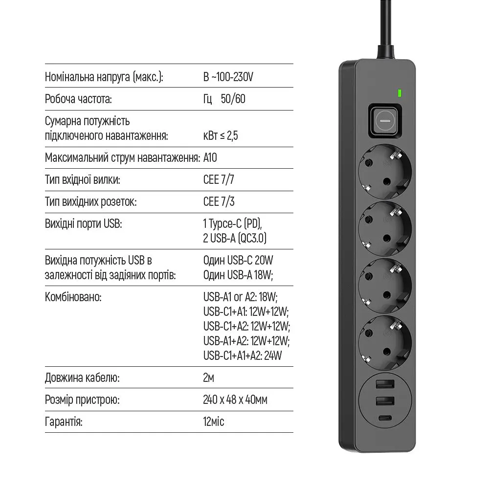 Мережевий фільтр-подовжувач СolorWay 4 розетки/3USB (2USB-A + 1 TYPE-C) (24W) Black 2 м (CW- CHE432PDB) - фото 11