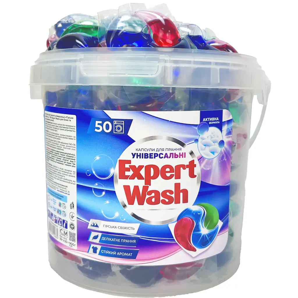 Капсули для прання парфумовані Expert Wash Гірська свіжість 50 шт.