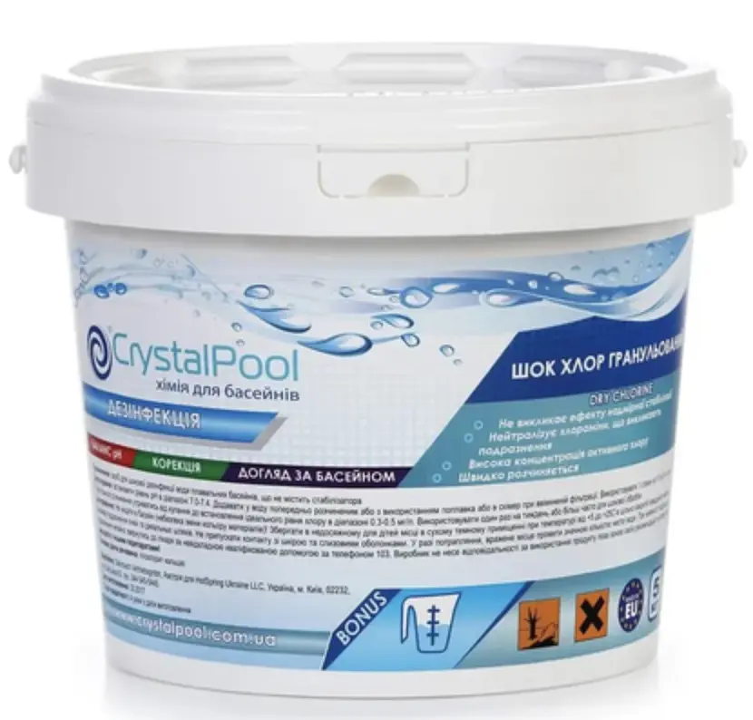 Хімія для басейну шок-хлор швидкої дії у вигляді гранул Crystal Pool Dry Chlorine Granules, 5 кг - фото 2