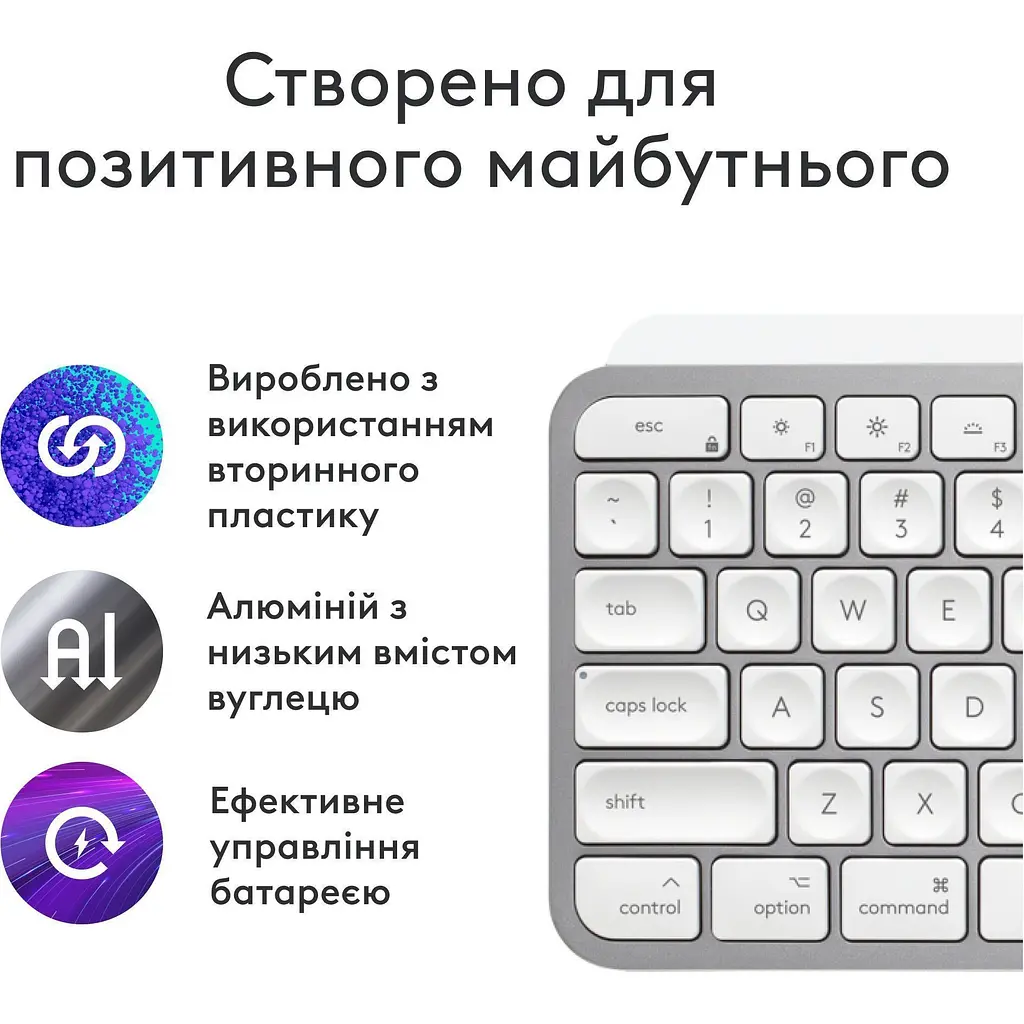 Клавіатура Logitech MX Keys S for Mac Pale Grey (920-011638) [138845] - фото 8