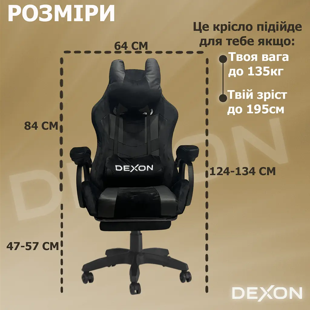Геймерське крісло DEXON VECTOR з підставкою для ніг, велюр+екошкіра, Чорний-Чорний - фото 13