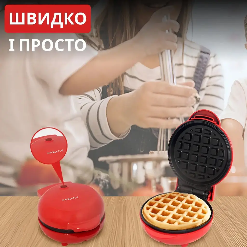 Вафельница Sokany SK-BBQ-840 - фото 5