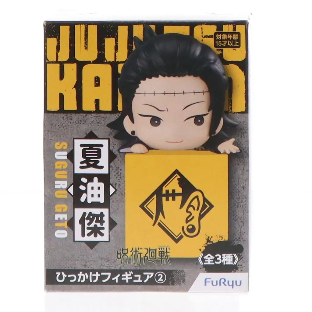 Фігурка FuRyu Магічна битва Гето Сугуру Jujutsu Kaisen Suguru Geto 10 см - фото 3