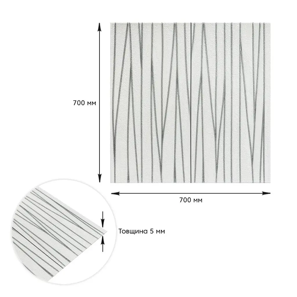 Самоклеюча 3D панель Sticker Wall SW-00001185 Срібні стрічки 700х700х5мм - фото 3
