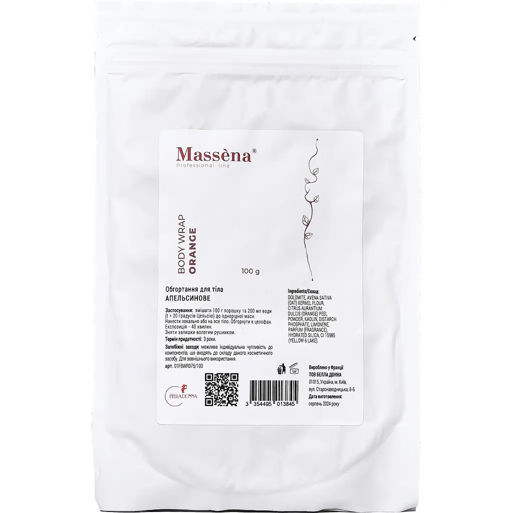 Обгортання для тіла порошкове Massena Body Wrap Orange апельсинове 100 г
