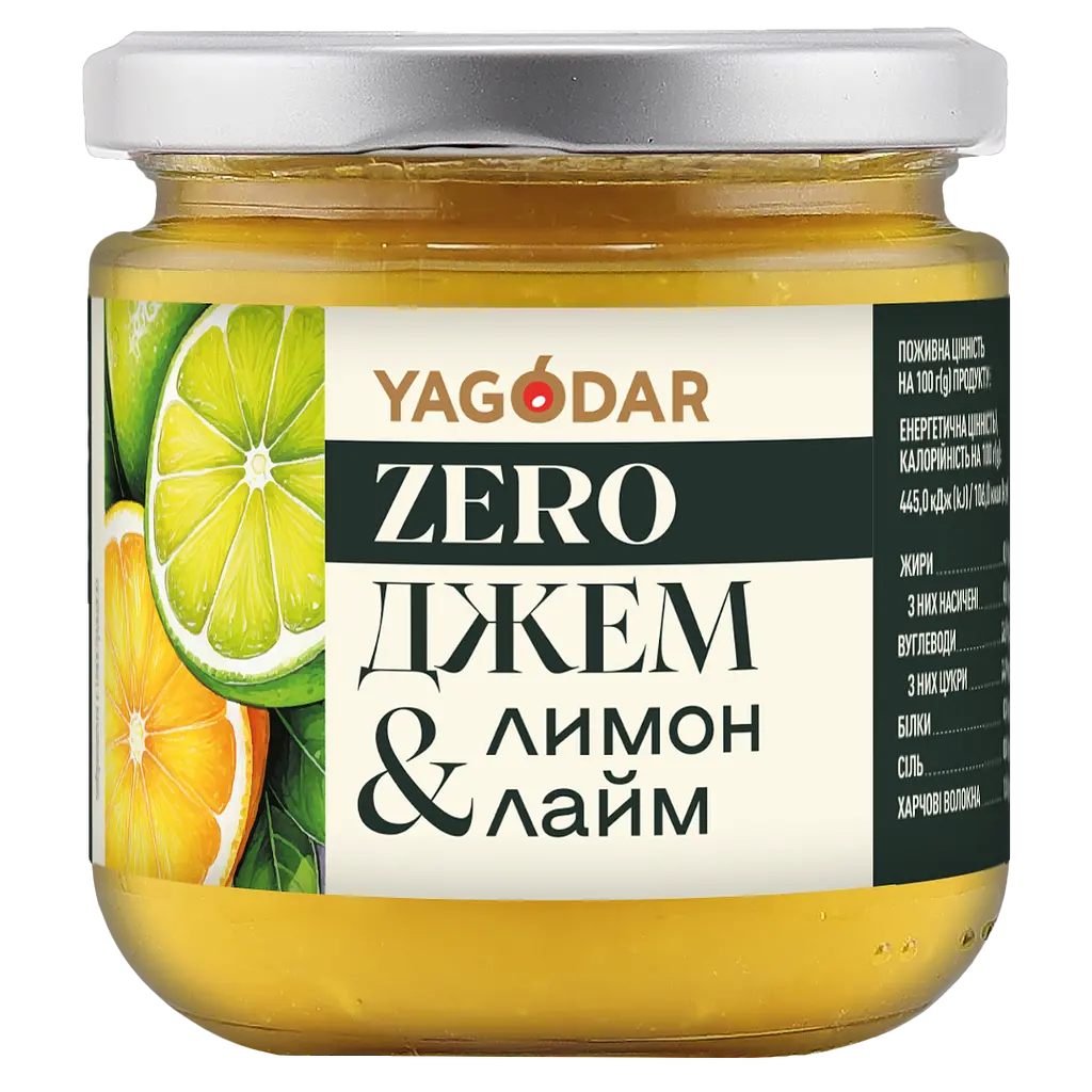 Джеми YAGODAR ZERO без цукру і підсолоджувачів, 5 шт - фото 6