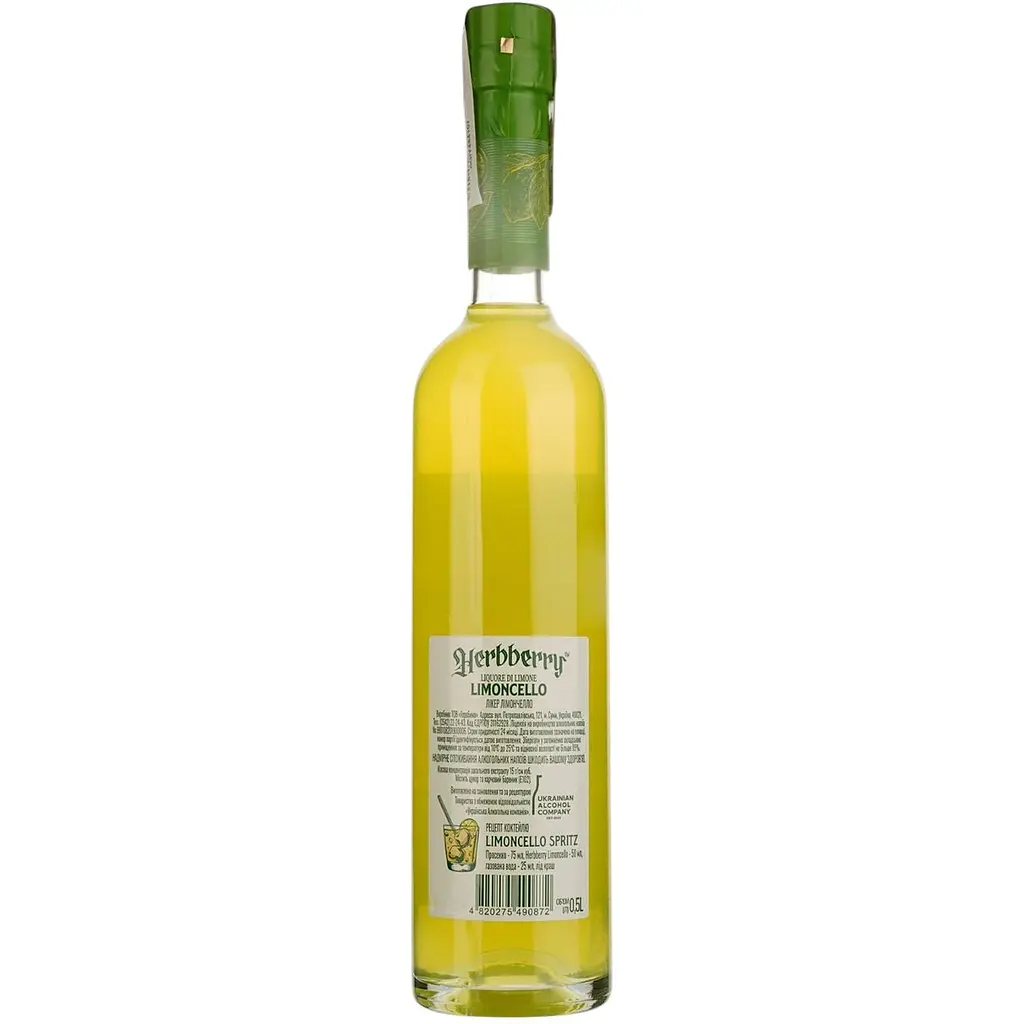 Ликер Herbberry Limoncello 25% 0.5 л - фото 2