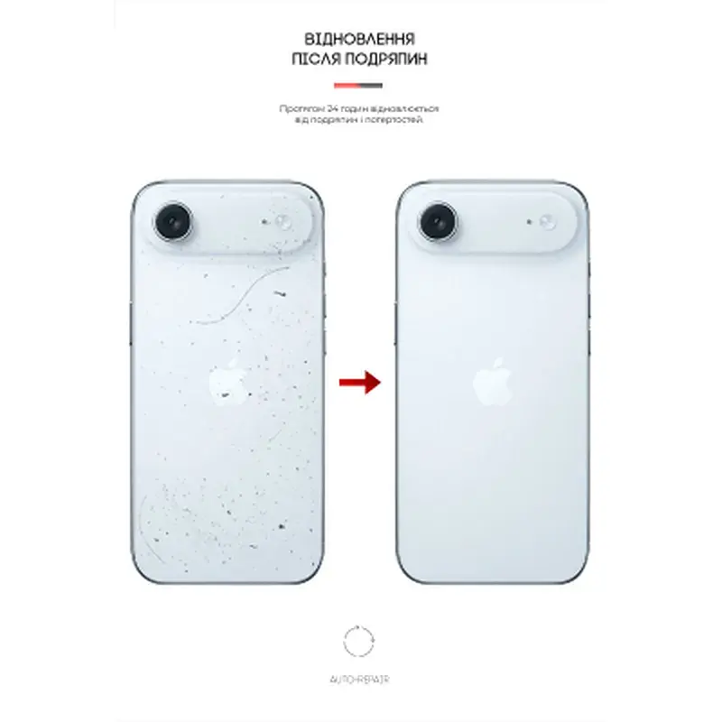 Плівка захисна Armorstandart Back panel Carbone Apple iPhone 17 Air (ARM86203) - фото 3