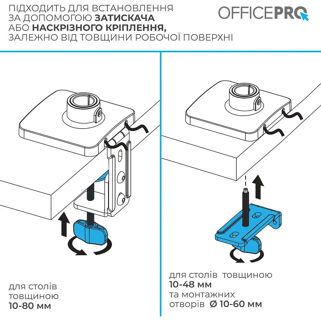 Настільне кріплення для монітора OfficePro MA511B 17`-32` Black [148278] - фото 11
