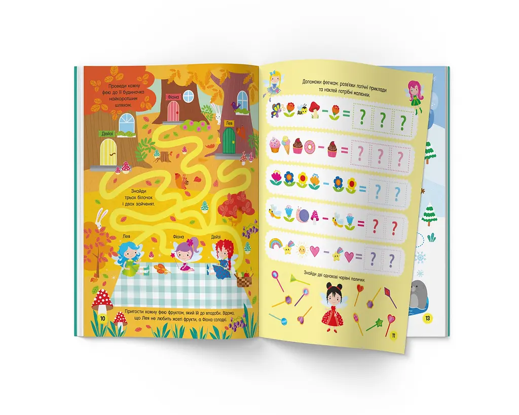 Книга Кристал Бук Activity Book Чарівні феї (F00030346) - фото 4