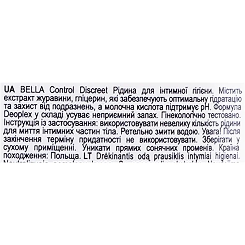 Рідина для інтимної гігієни Bella Control Discreet 300 мл - фото 5