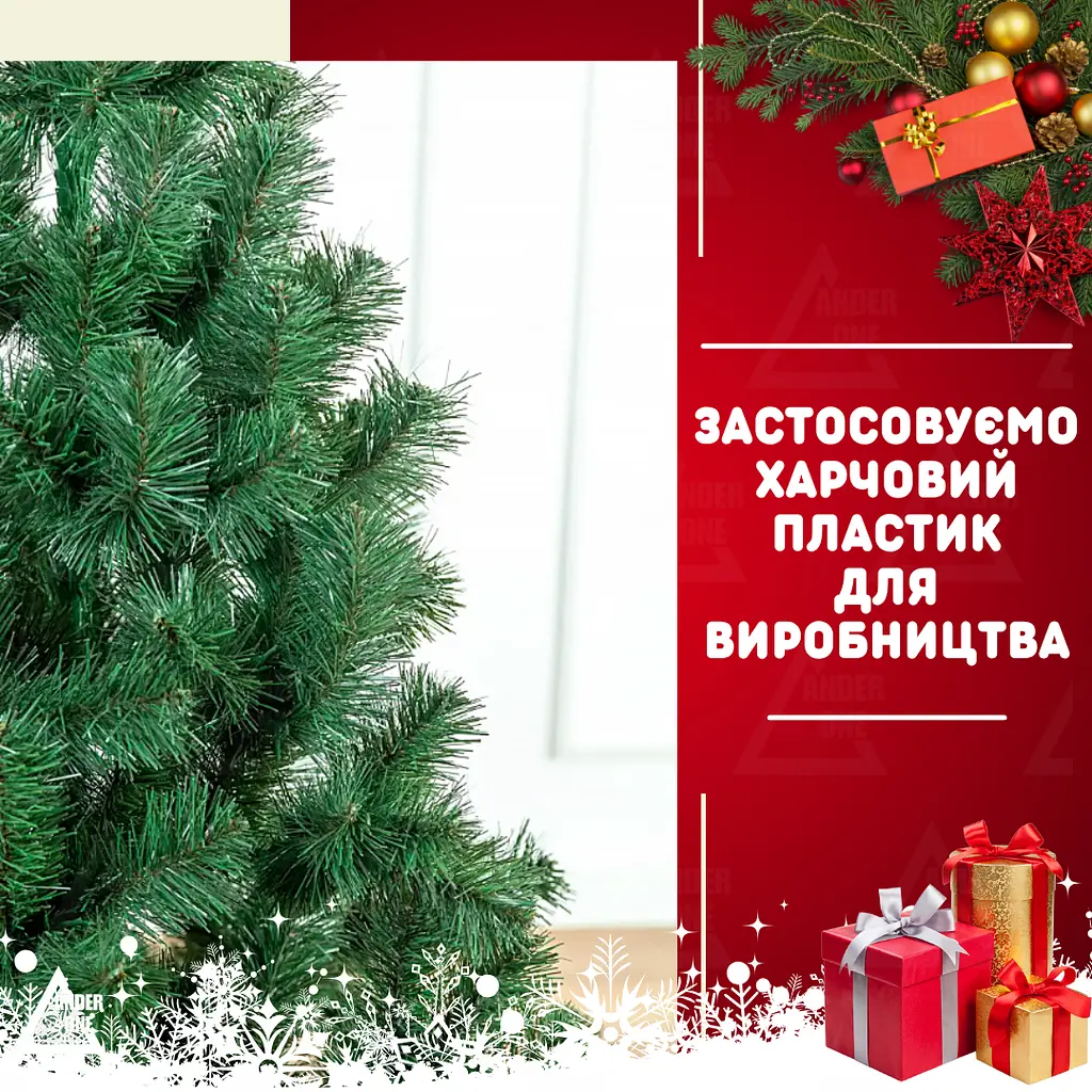 Сертифікована ялинка штучна пухнаста Казкова YaLINKA S30 300 см - фото 4