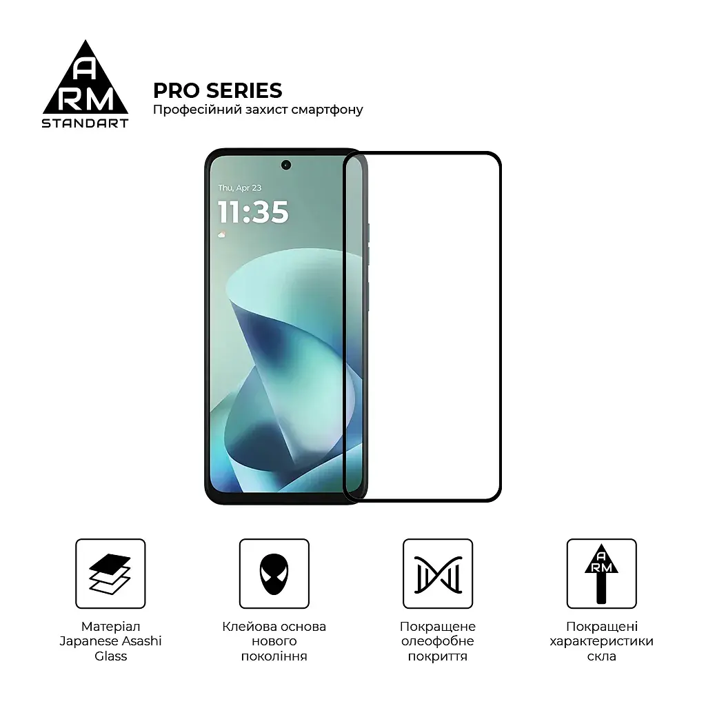Скло захисне Armorstandart Pro Motorola G57 Power 5G (ARM89663) - фото 2
