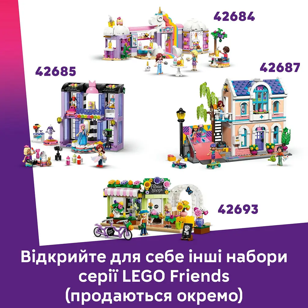 Конструктор LEGO Friends Ляльковий будиночок-валіза для творчої гри (42697) - фото 8