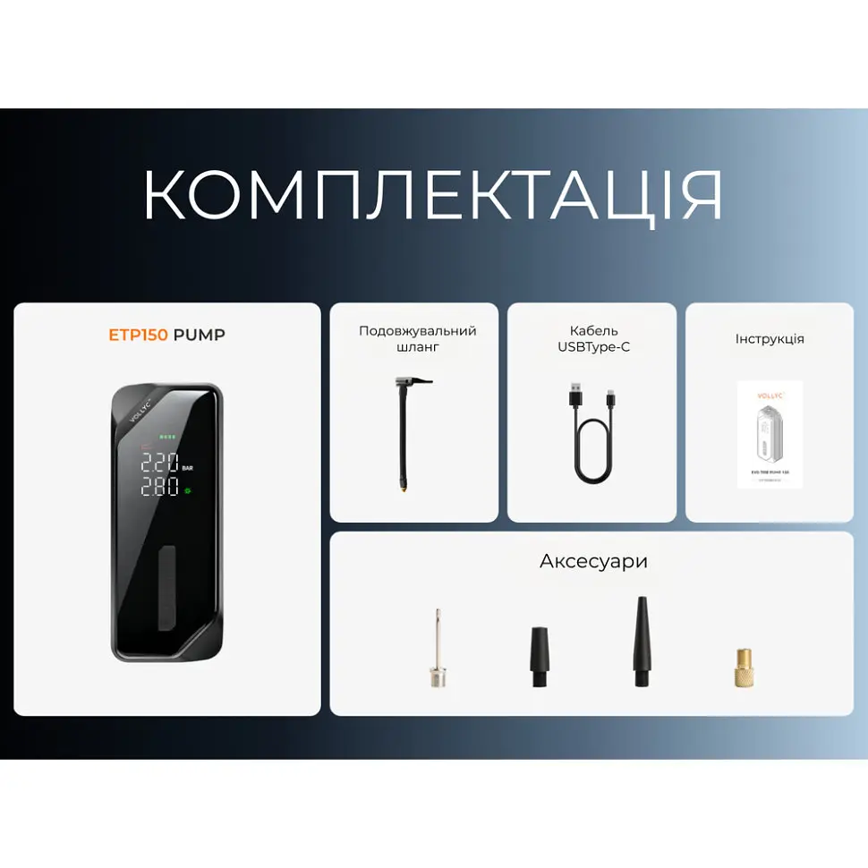 Насос-фонарь-powerbank автомобильный Vollyc Evo Tire Pump by Flextail, 150 PSI, 1500 mAh - фото 9