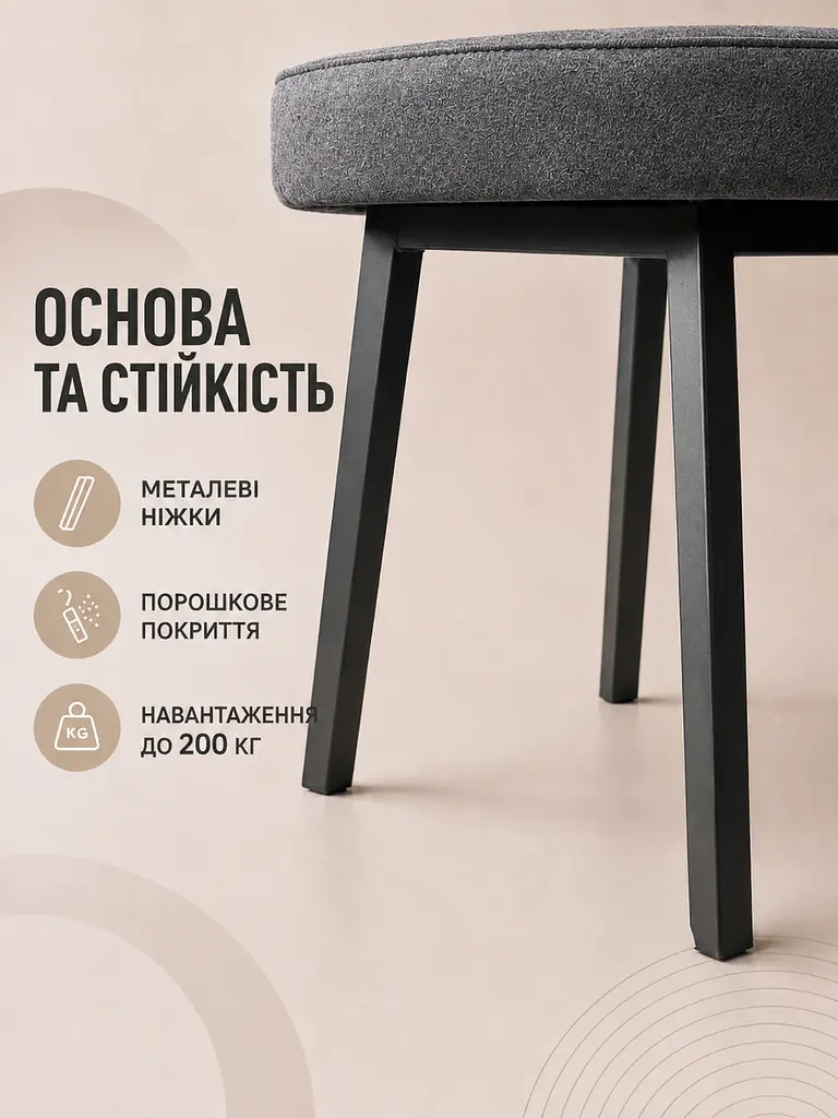 М’який стілець-крісло з підлокітниками Ріо база 81×57 см на металевих ніжках до 200 кг, графітовий (49676256) - фото 6
