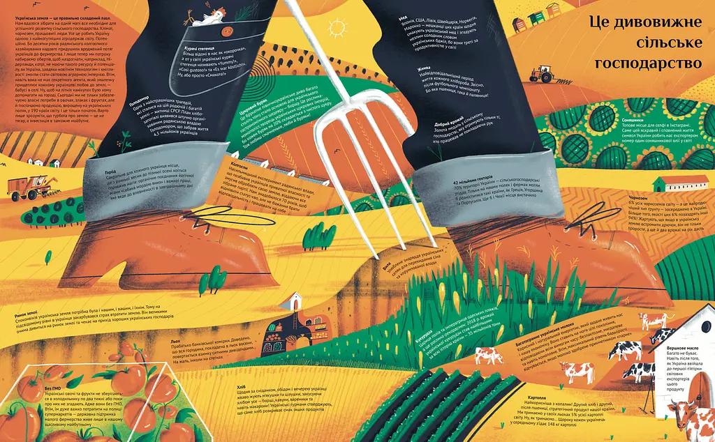 Ці дивовижні українці. Автор Ірина Тараненко, Юлія Курова, Єлизавета Нєвєжина, Альона Шост - фото 2