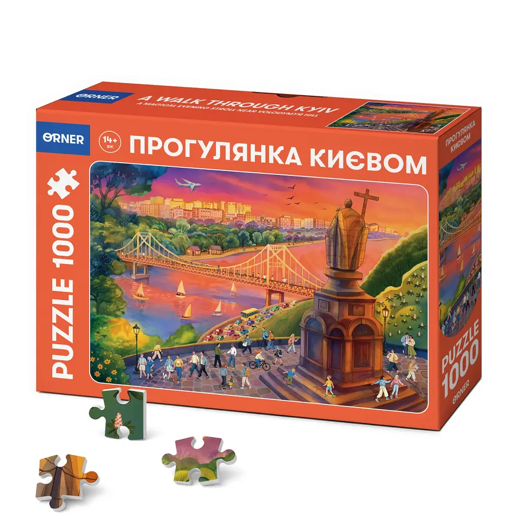 Пазл «Прогулянка Києвом» 1000 елементів