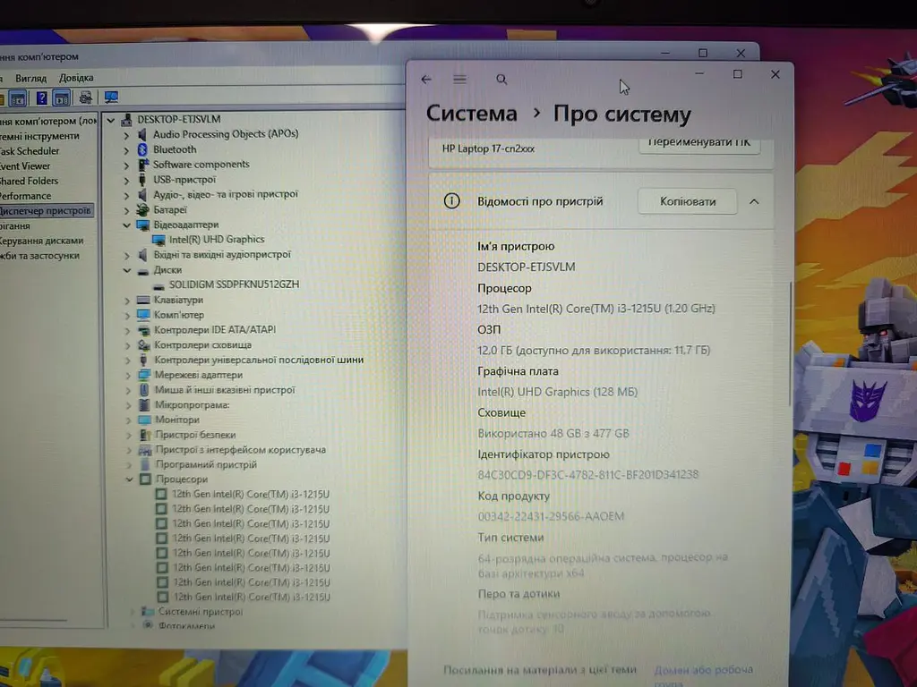 Ноутбук HP (17.3 HD+ touch screen, 1600x900, 60 Гц, Core i3-1215U, 12 GB, 512 GB, Intel UHD Graphics, вживаний) (17t-cn2000) - фото 9