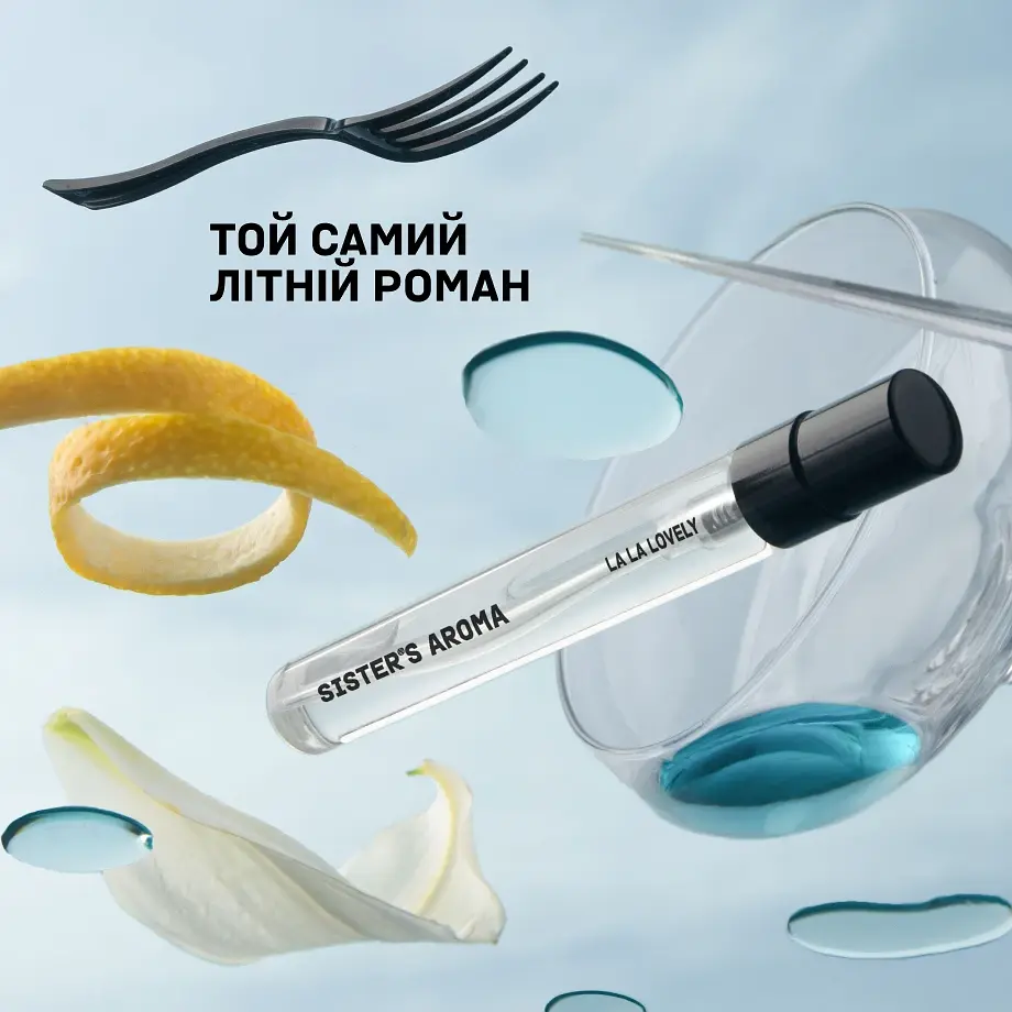 Парфумована вода для жінок Sister's Aroma La La lovely For Women Once, 10 мл - фото 2