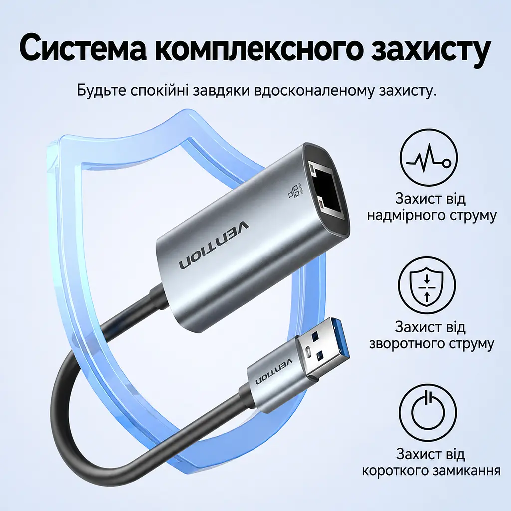 Мережевий адаптер Vention зовнішня мережева карта USB-A на Ethernet RJ45 10/100/1000 Мбіт/с без встановлення драйверів у macOS і Windows 8–11 для USB-порту док-станції Nintendo Switch з LED-індикаторами підключення з алюмінієвим тепловідвідним корпусом з вбудованим кабелем 0,15 м сірий (CEZHB) - фото 10