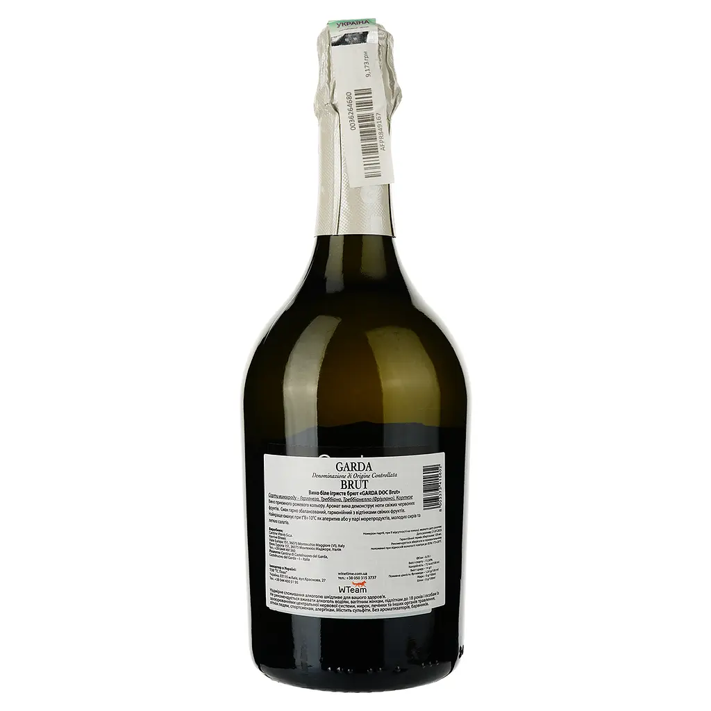 Игристое вино Castelnuovo del Gadra Garda Brut белое брют 0.75 л - фото 2