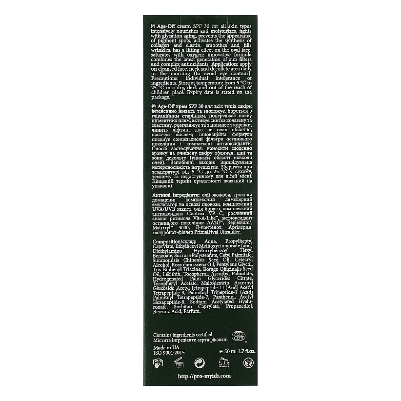 Антивіковий денний крем Age-Off cream SPF 30 MyIDi 50 мл - фото 3