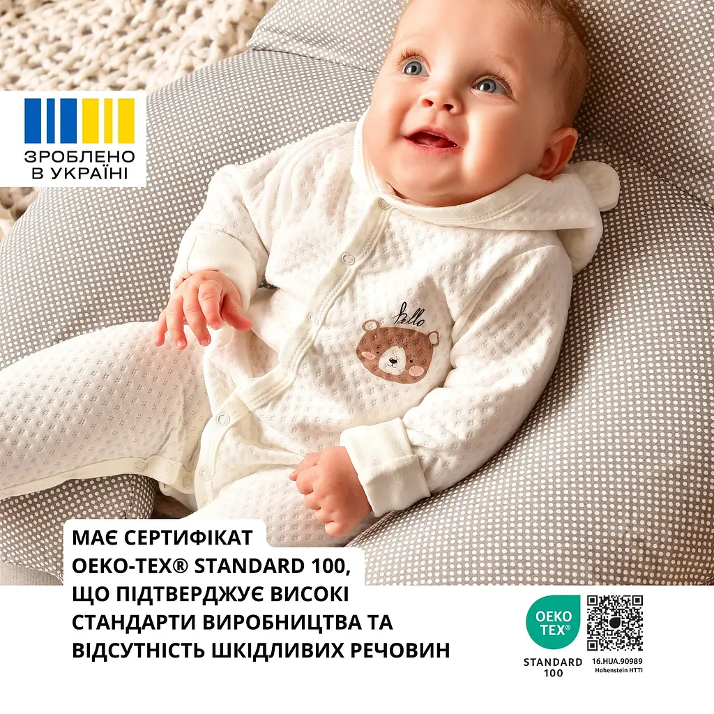 Подушка для годування Sei Design диванчик мята смужка 60х70х16 см (8-35409*004) - фото 6