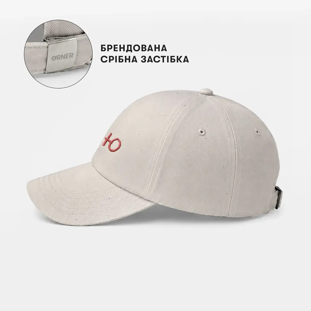 Кепка «Тю» бежева - фото 4