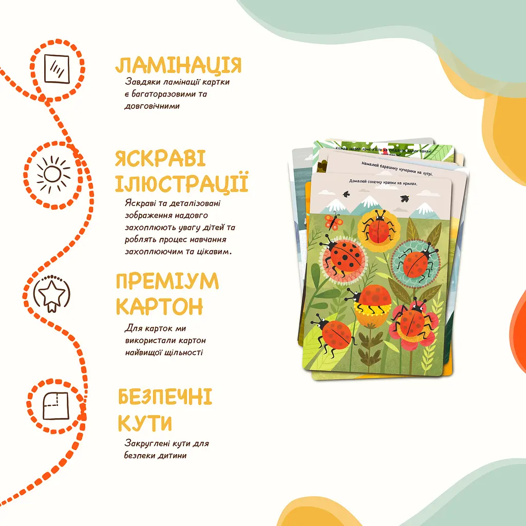 Розвиваючі багаторазові картки для дітей ROSUM Малюй-Стирай з маркером, 60 завдань, 2+ - фото 3