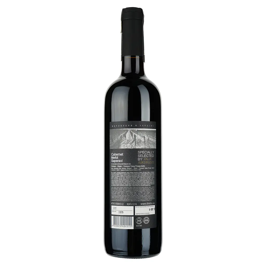 Вино Shabo Vaja Grand Cru Каберне Сапераві Мерло, червоне, сухе, 13,2%, 0,75 л - фото 2